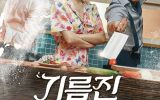 Wok of Love Subtitle Indonesia