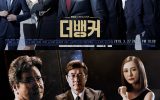 The Banker Subtitle Indonesia