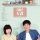 Adulthood Subtitle Indonesia