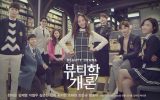 Beautiology101 Episode 1-10 End Subtitle Indonesia