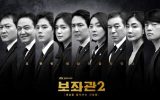 Chief of Staff 2 Episode 10 Subtitle Indonesia