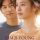 Kim Ji Young: Born 1982 Subtitle Indonesia