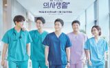 Hospital Playlist Episode 1-12 End Subtitle Indonesia