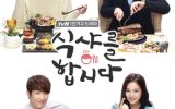 Let’s Eat 3 Episode 14 End Subtitle Indonesia