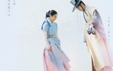 Rookie Historian Goo Hae Ryung Episode 39-40 Subtitle Indonesia