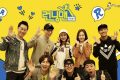 Running Man Episode 517  Subtitle Indonesia