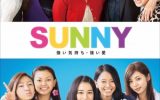 Sunny Subtitle Indonesia