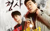 The Good Detective 1-16 End Subtitle Indonesia