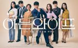 Familiar Wife Subtitle Indonesia