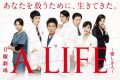 Life Subtitle Indonesia