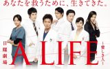 Life Subtitle Indonesia