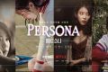 Persona Subtitle Indonesia