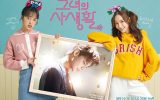 Her Private Life Subtitle Indonesia