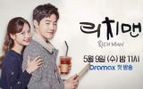 Rich Man Subtitle Indonesia