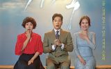 The Miracle We Met Subtitle Indonesia